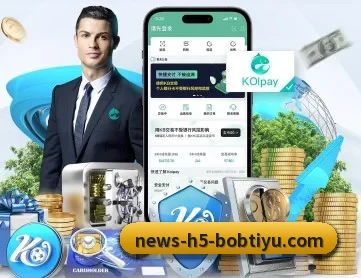 BOB体育 APP 深度功能