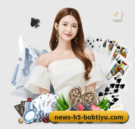 BOB体育 APP