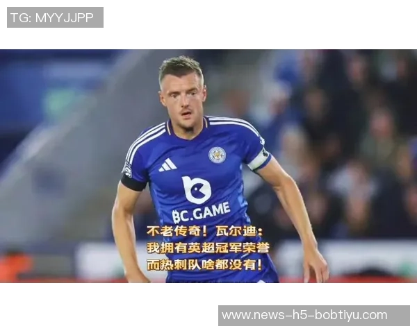 哈兰德英超连续6轮进球记录终止无缘追平瓦尔迪11轮神迹